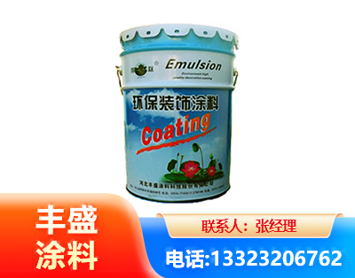 佳木斯水性氟碳漆